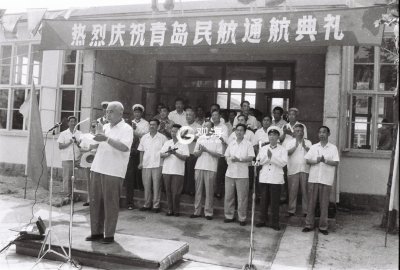 ​流亭机场，再见！胶东国际机场，你好