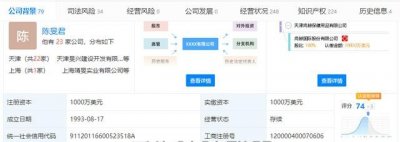 ​以加盟美容院为幌子的尚赫：直销牌照并非“免死金牌”