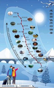 ​官宣！成贵高铁来啦！12月16日全线开通运营，去成都最快2小时58分，约不约？