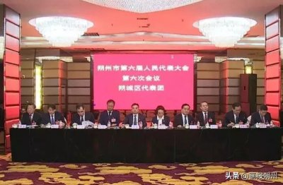 ​高键参加朔城区代表团审议