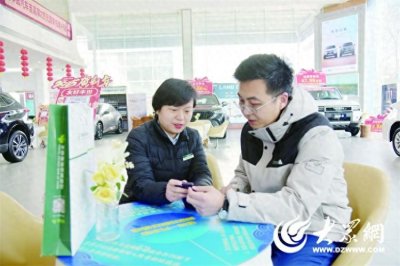 ​个人车贷最快1小时办结！邮储银行德州市分行创新金融服务