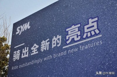 ​不负众望——三阳机车重装来袭，并公布售价