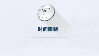 ​微信被限制一个月怎么提前解封？三招