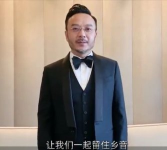 ​阿里方言保护计划新进展：汪涵成阿里方言保护大使