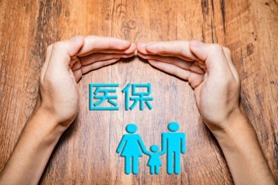 ​辞职了社保可以停多久？