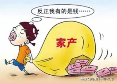 ​真正的富二代都是怎么生活的？