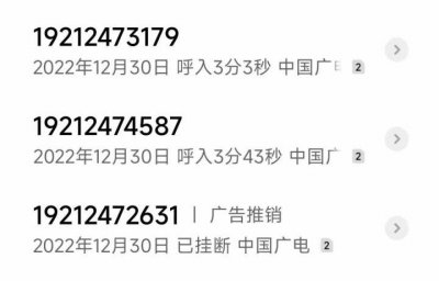 ​最近多人被“京东白条”、“京东金条”骗，杭州警方紧急预警