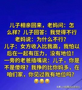 ​儿子和老妈的对话，太经典了，百看不厌的段子，令人回味无穷。