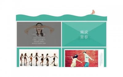 ​直女喜欢一个人会直接表白吗