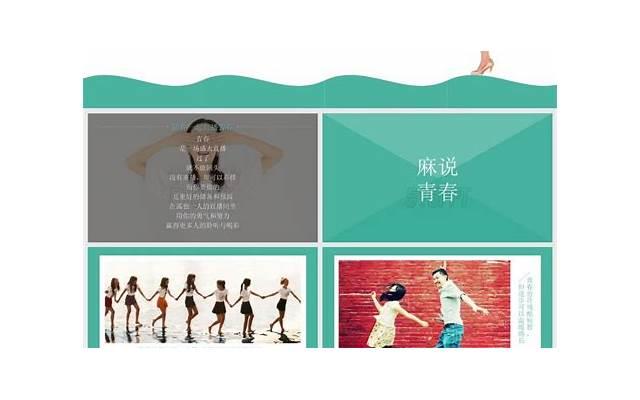 直女喜欢一个人会直接表白吗 直女喜欢一个人会直接表白吗