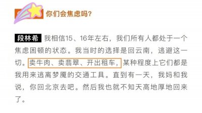 ​快女冠军现状曝光，为谋生开出租做微商，曾狂赚200万花剩11.1