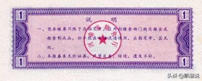 ​现在的1万元钱相当于1978年的多少钱？