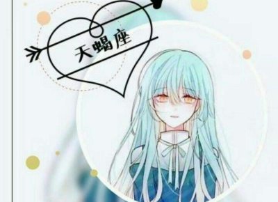 ​改变作息时间表，让爱情更甜蜜