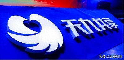 ​天九共享集团的引领与突破