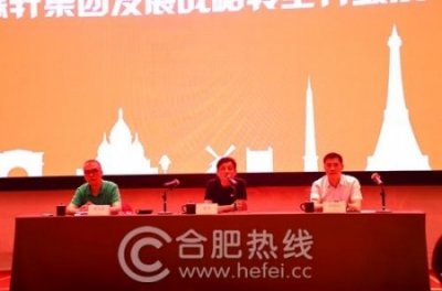 ​采蝶轩战略转型，未来将全面推出”巴莉甜甜”