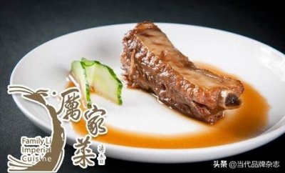 ​厉家菜——所谓的“宫廷风味菜”？