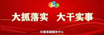 ​爱河护河倡议书