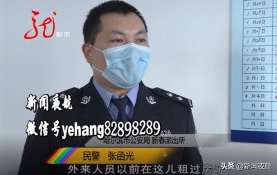 ​防疫不松劲 | 疫情期间，房东“顶风”出租日租房，被拘十天