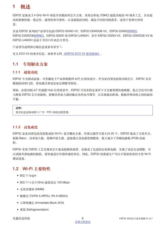 智能闹钟设置教程(小度智能闹钟拆解)(47)