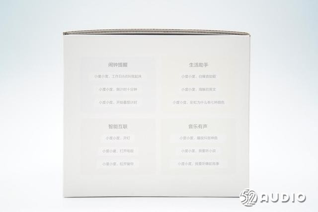 智能闹钟设置教程(小度智能闹钟拆解)(3)