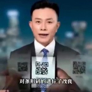 ​发达国家不用二维码，难道真是因为怕被泄露隐私吗？
