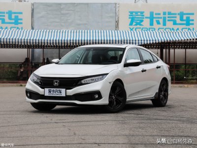 ​家用买雅阁还是思域，真的没有标准答案吗？老司机告诉你