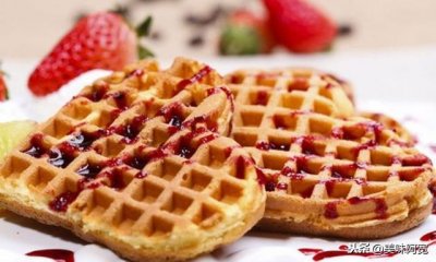 ​想吃华夫饼不用出去买，跟着配方在家做，香甜暄软零添加