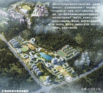 ​占地1000亩！湖北汽车工业学院实施校区扩建项目