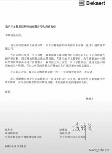 ​重庆知名外企官宣关厂! 员工流泪不舍，称其为当地待遇最好的工厂