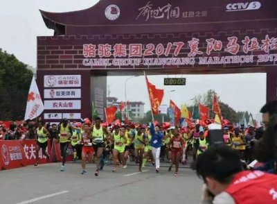 ​2017襄阳马拉松赛鸣枪开跑