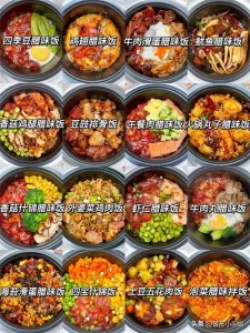 ​16款不重样的煲仔饭做法，用电饭煲就能搞定一家人的主食！