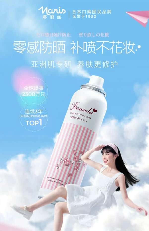 性价比高的防晒霜品牌(什么防晒霜好用)