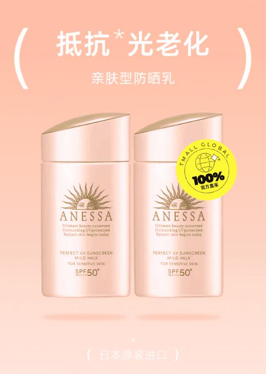 性价比高的防晒霜品牌(什么防晒霜好用)