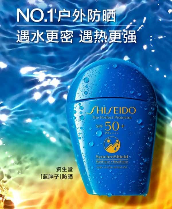 性价比高的防晒霜品牌(什么防晒霜好用)