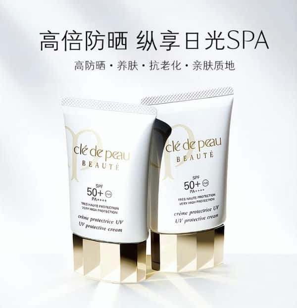 性价比高的防晒霜品牌(什么防晒霜好用)