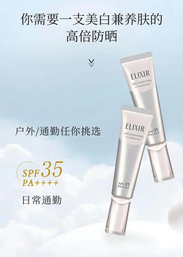 性价比高的防晒霜品牌(什么防晒霜好用)