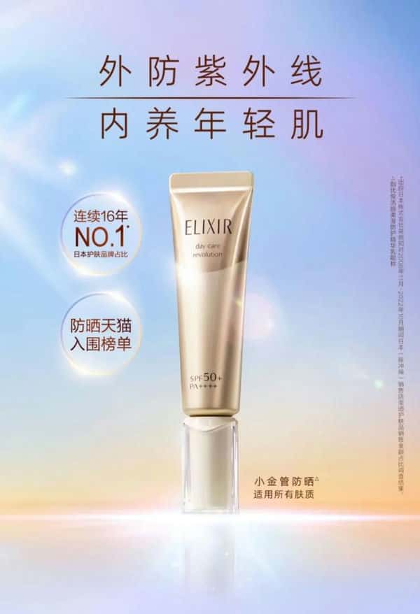 性价比高的防晒霜品牌(什么防晒霜好用)