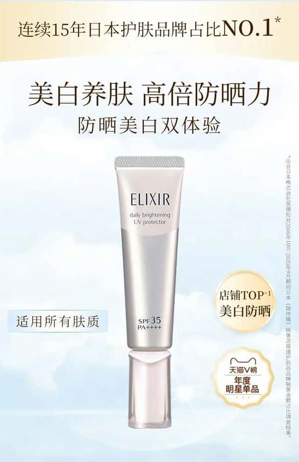 性价比高的防晒霜品牌(什么防晒霜好用)