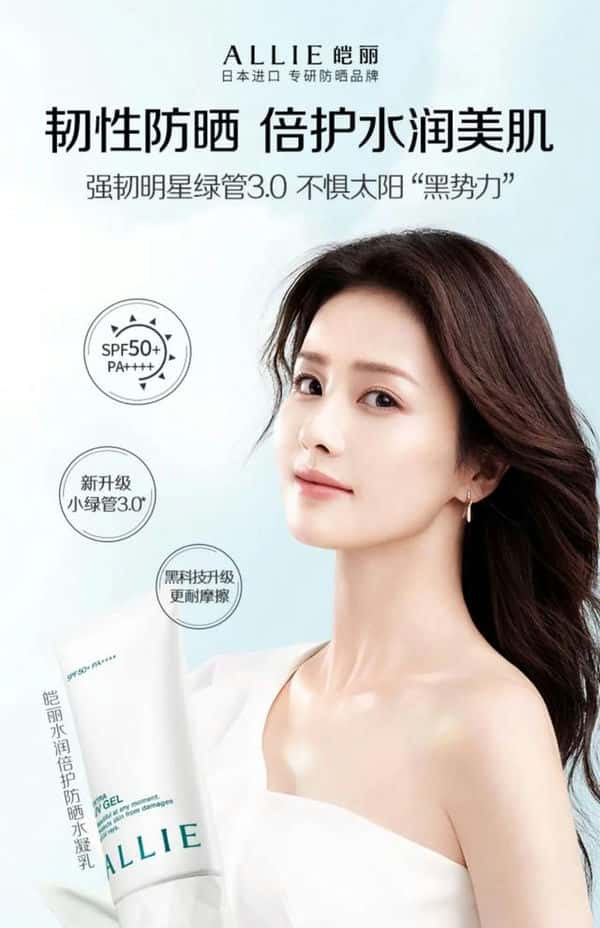 性价比高的防晒霜品牌(什么防晒霜好用)