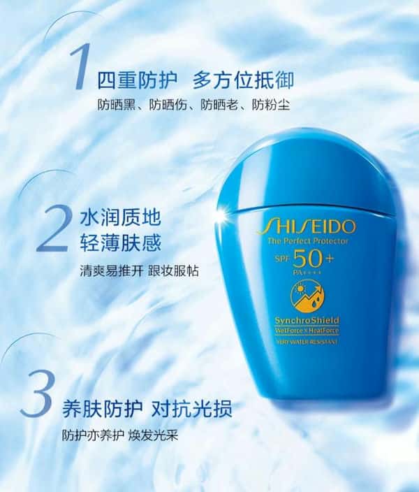 性价比高的防晒霜品牌(什么防晒霜好用)