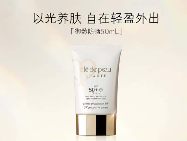 性价比高的防晒霜品牌(什么防晒霜好用)