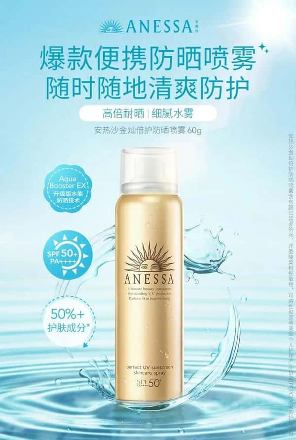 性价比高的防晒霜品牌(什么防晒霜好用)