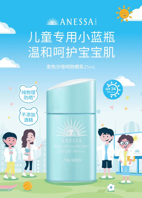 性价比高的防晒霜品牌(什么防晒霜好用)