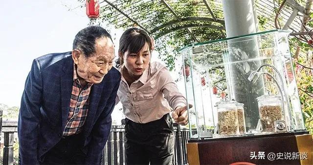 水稻之父袁隆平有了新的身份 水稻之子袁定阳(10)