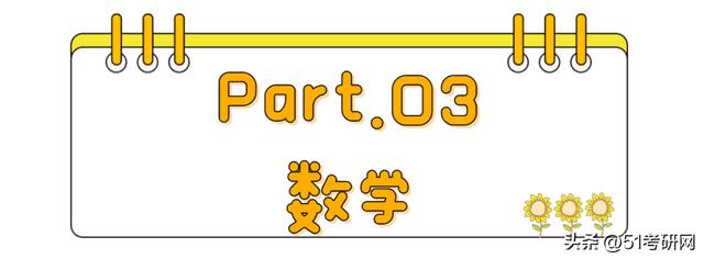 2025年考研的报名和考试时间（2025年考研报名时间）