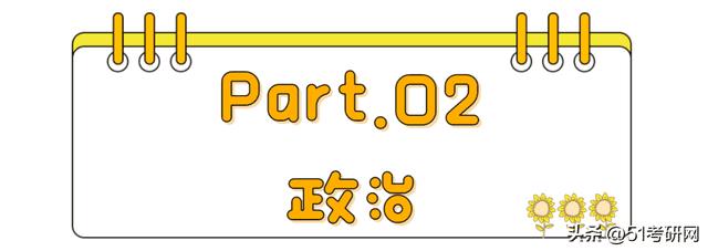 2025年考研的报名和考试时间（2025年考研报名时间）