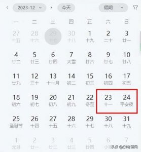 ​2025年考研的报名和考试时间（2025年考研报名时间）