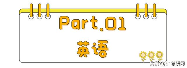 2025年考研的报名和考试时间（2025年考研报名时间）