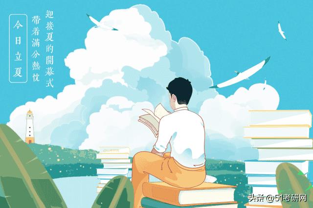 2025年考研的报名和考试时间（2025年考研报名时间）