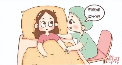 ​“导乐分娩”话你知